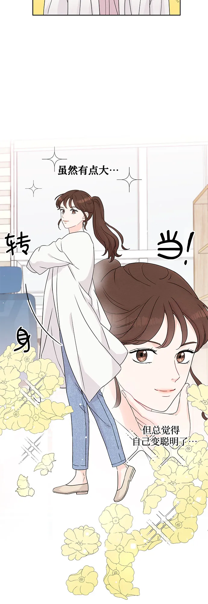 第1话 第43页