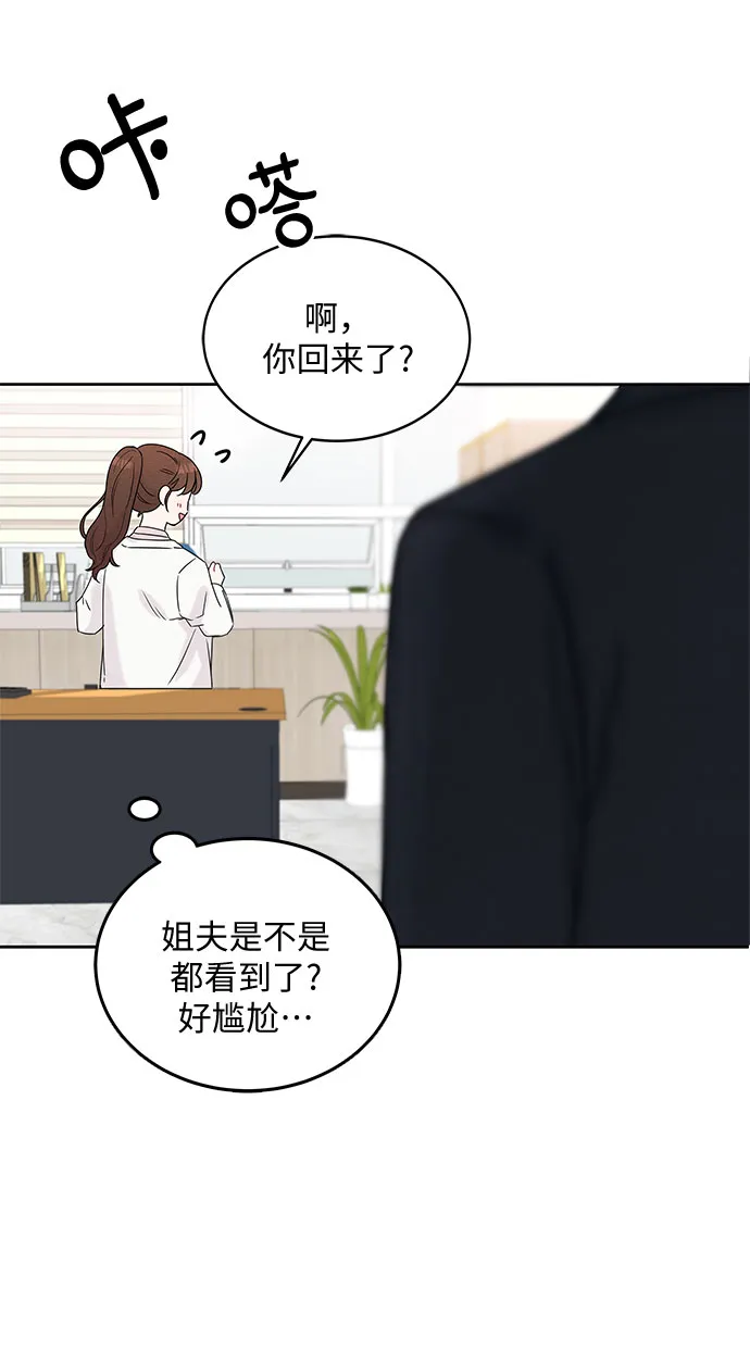 第1话 第44页