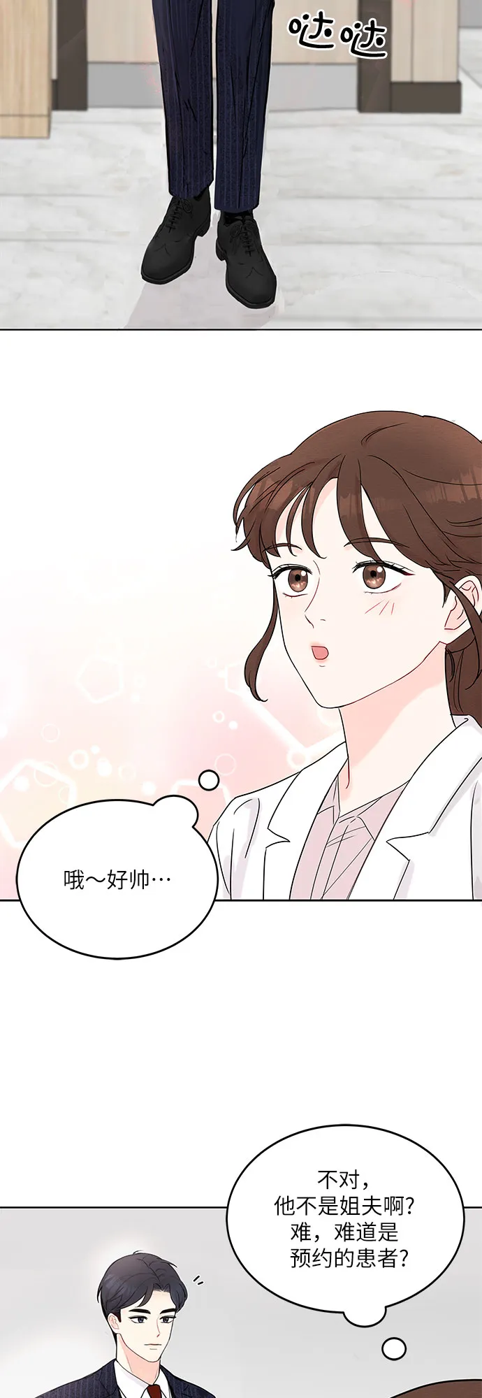 第1话 第46页