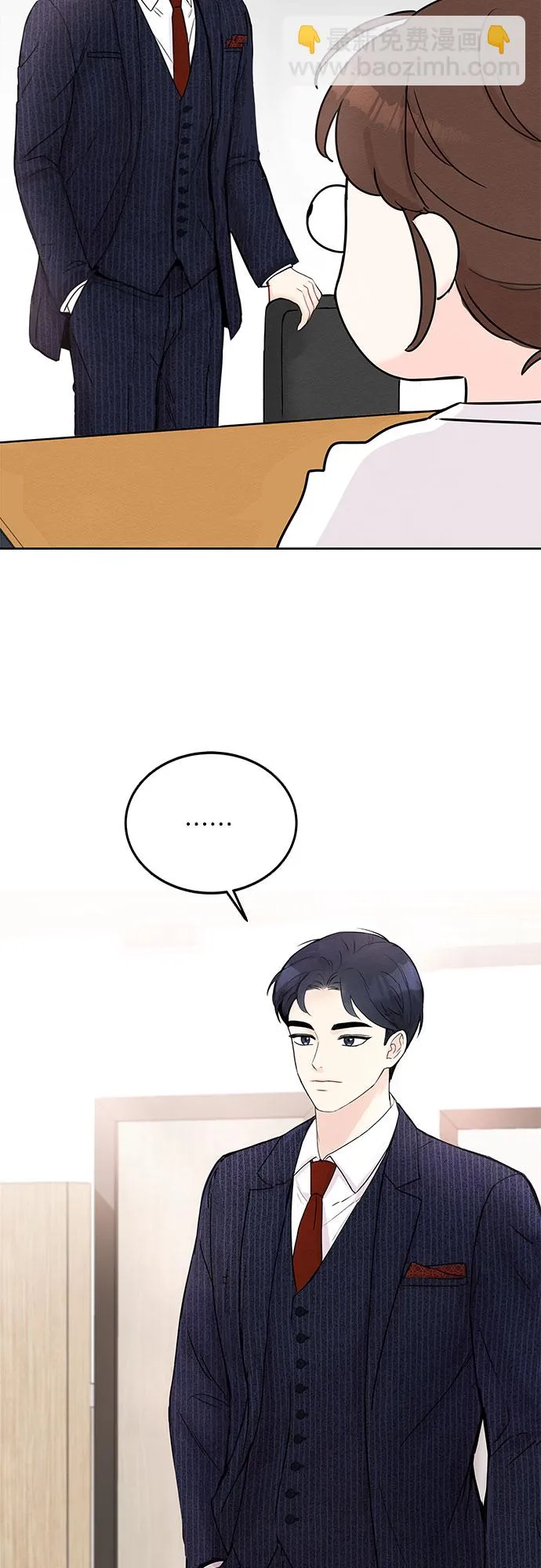 第1话 第47页