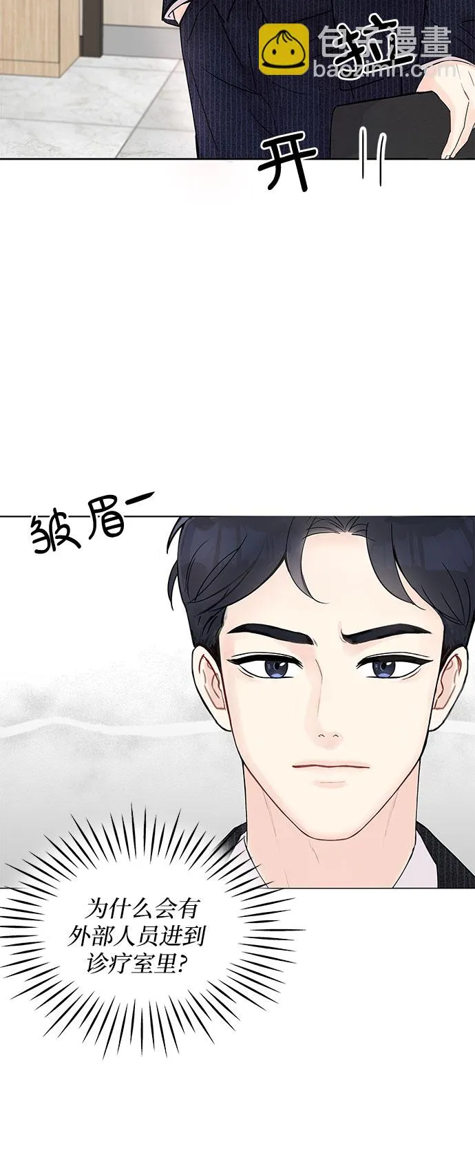 第1话 第48页