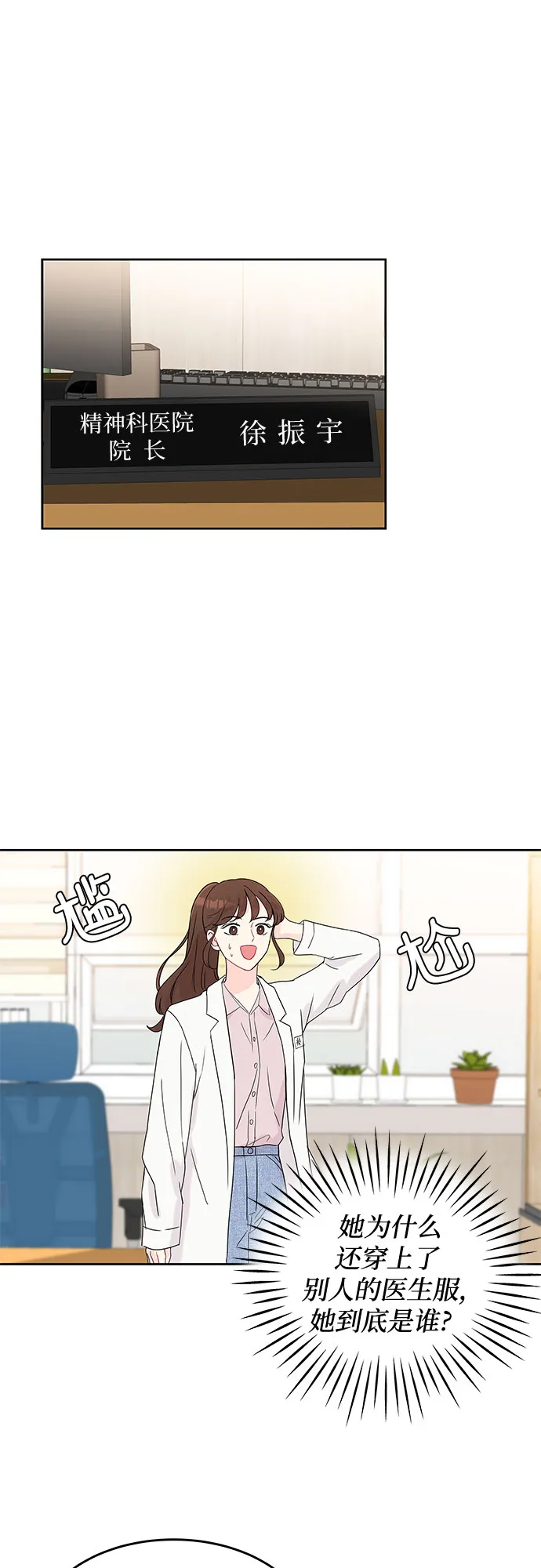 第1话 第49页