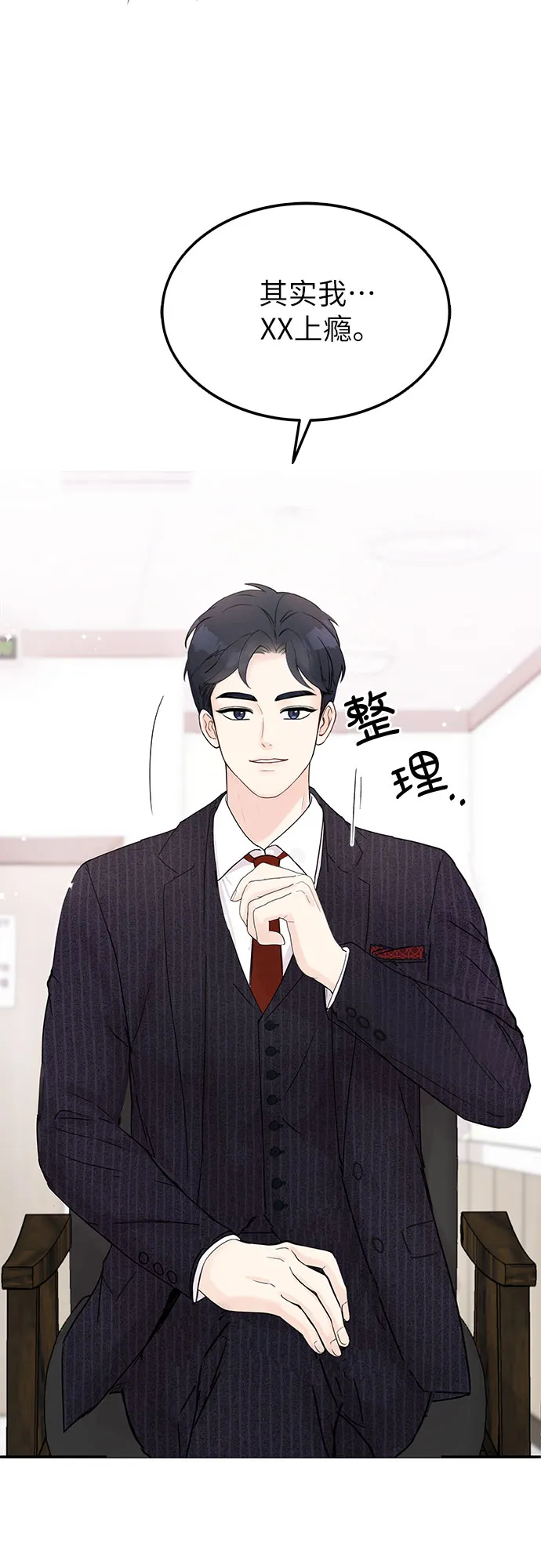 第1话 第55页