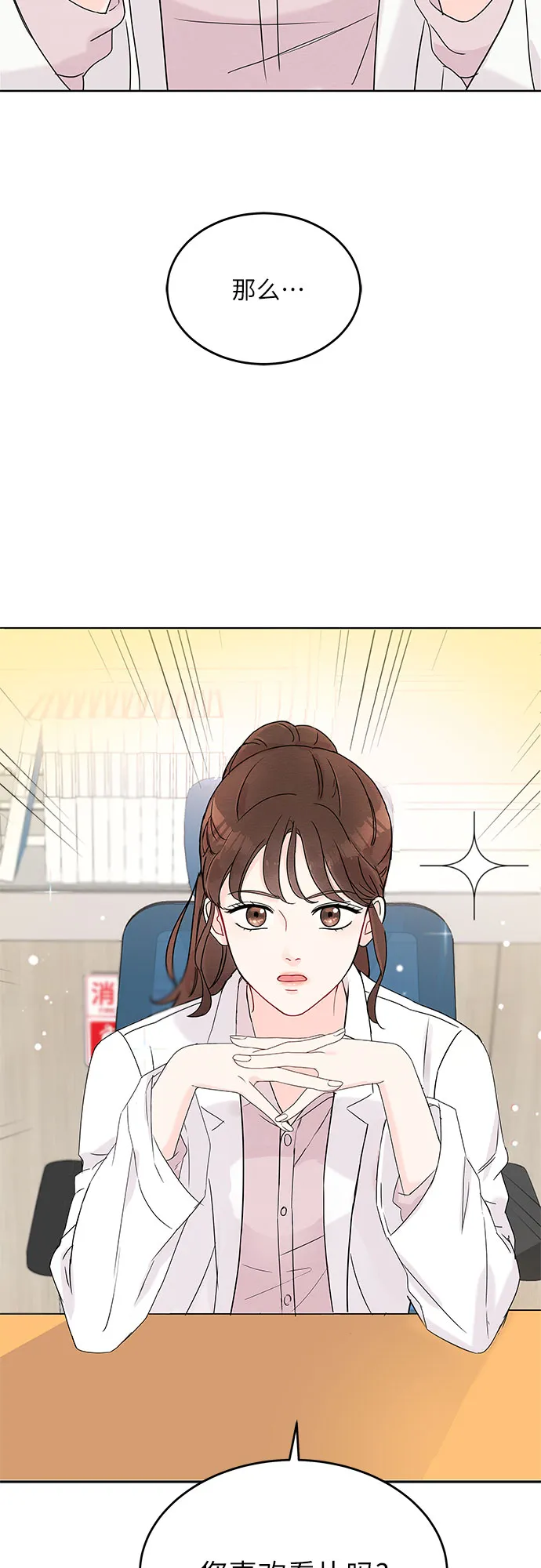 第1话 第58页
