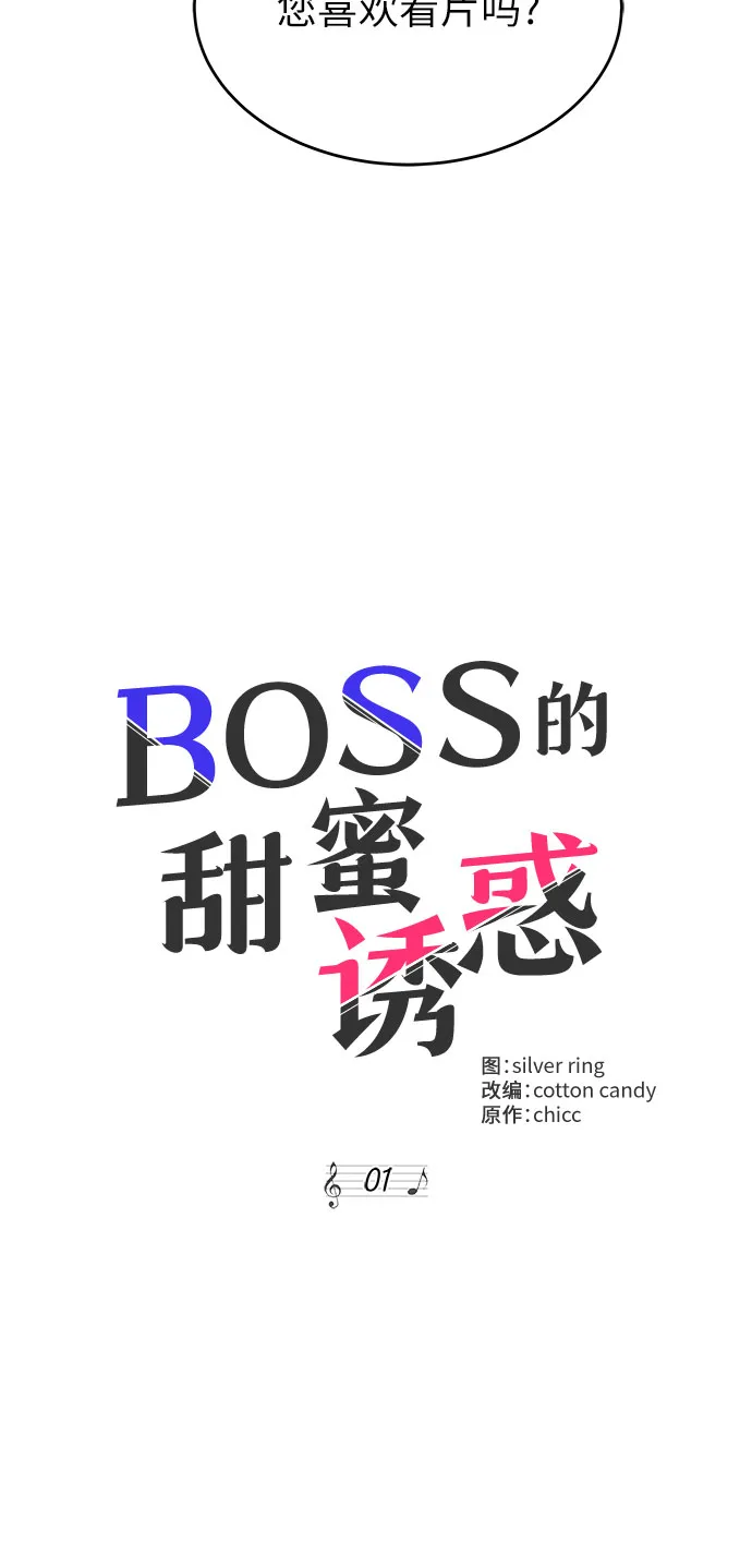 第1话 第59页