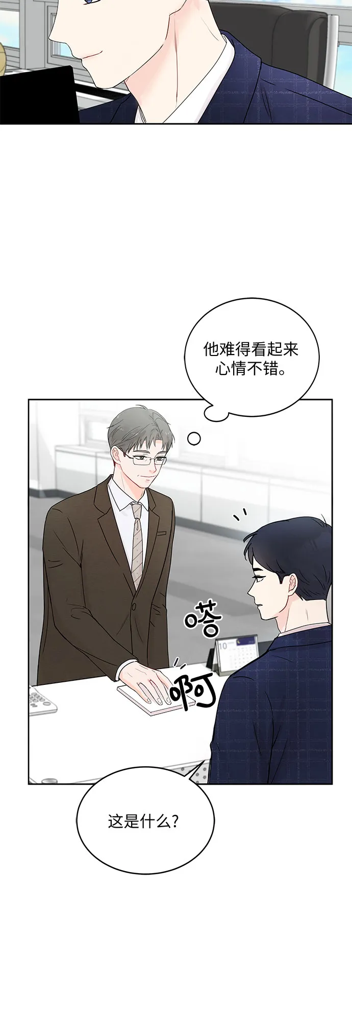 第1话 第62页