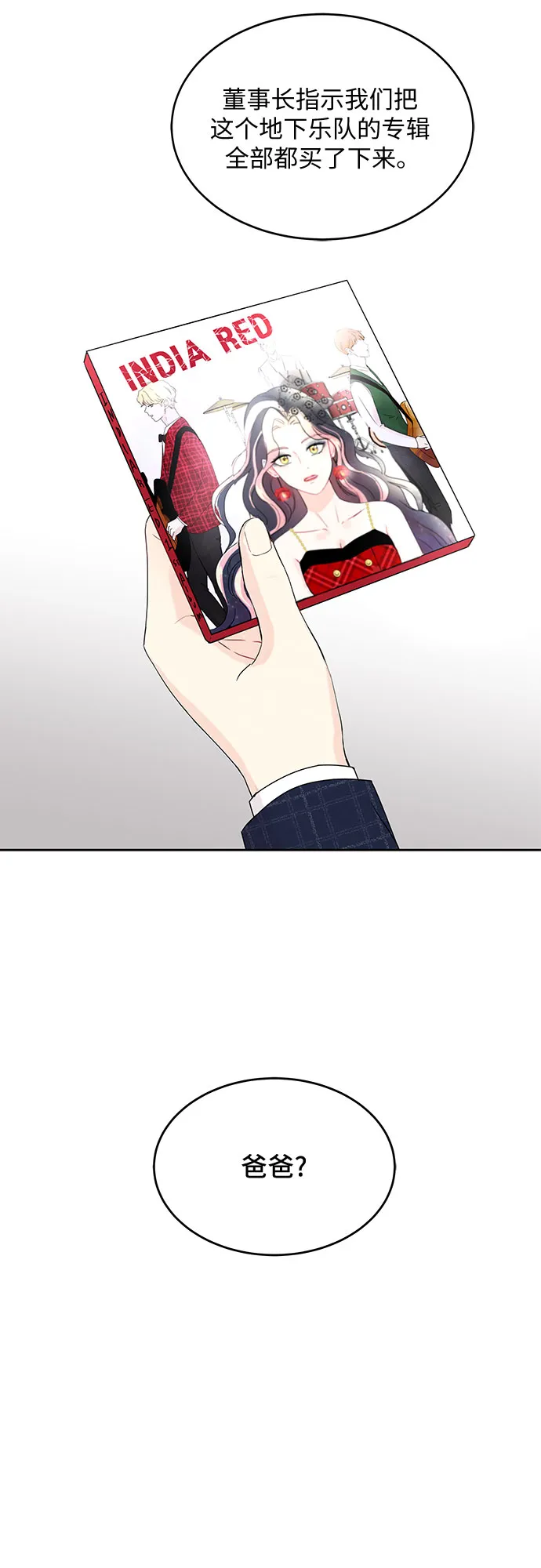 第1话 第63页
