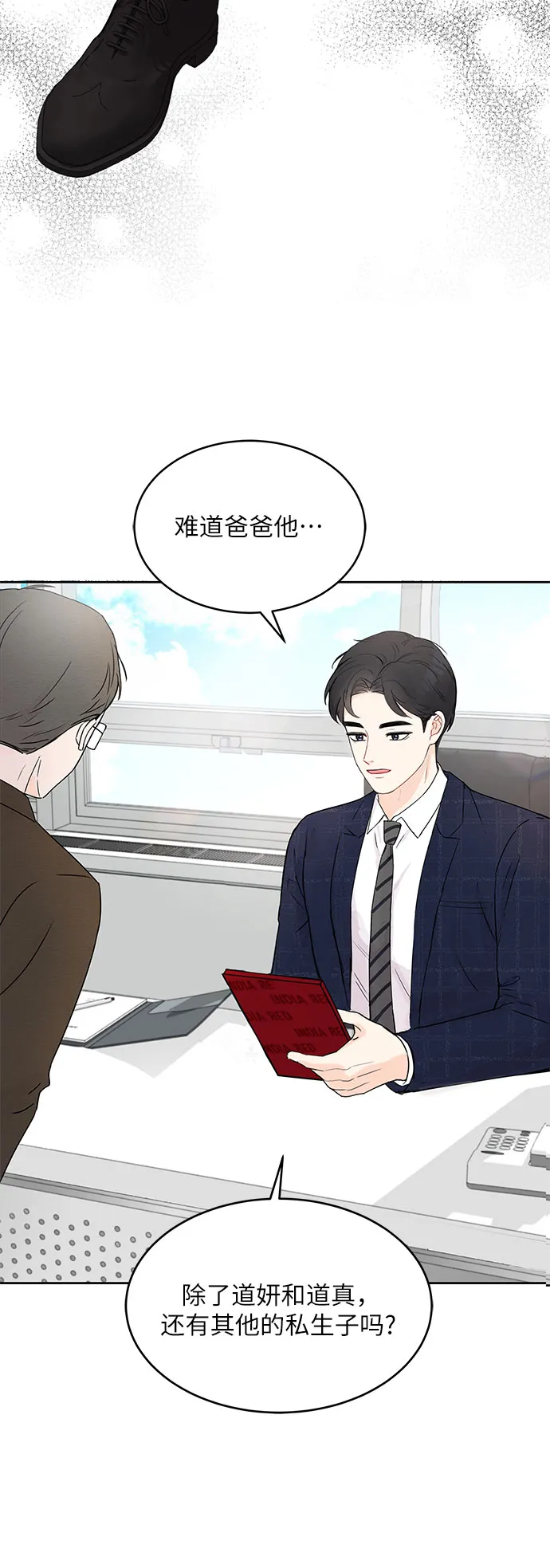 第1话 第66页