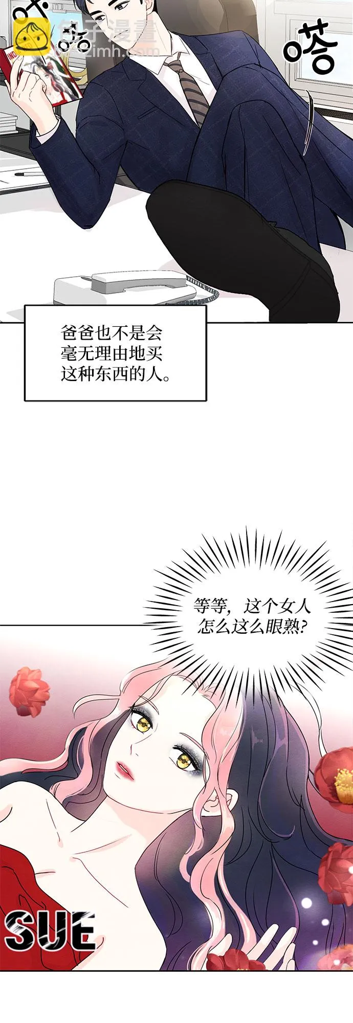 第1话 第68页