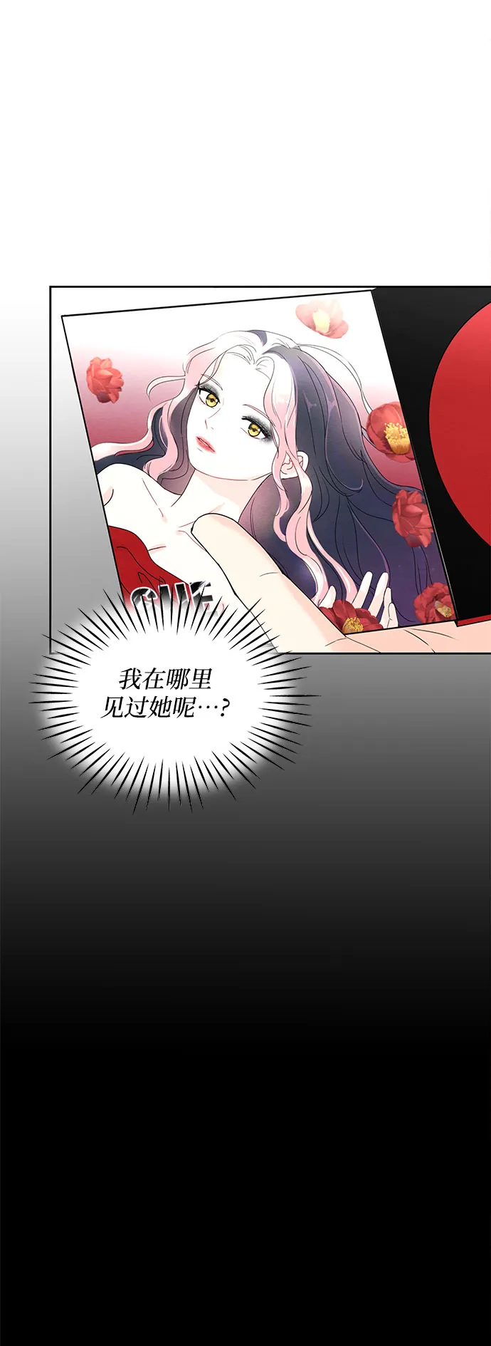第1话 第69页