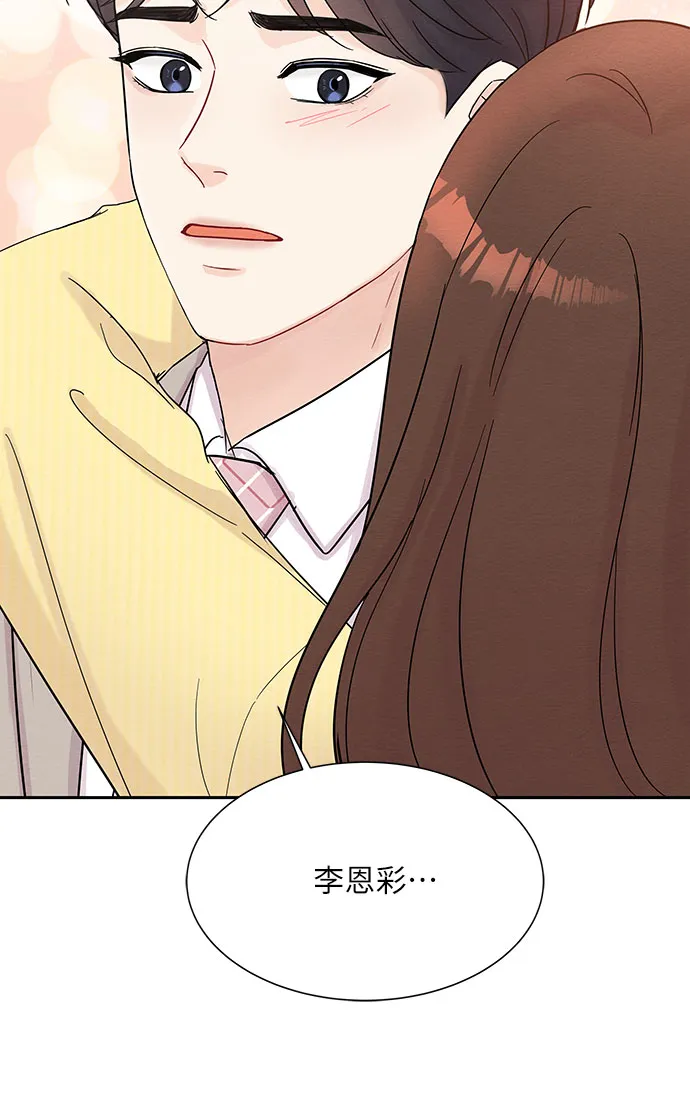 第42话 第10页