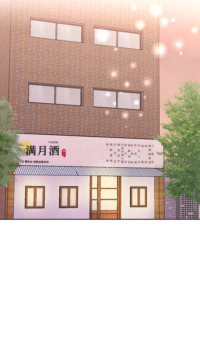 第42话 第19页