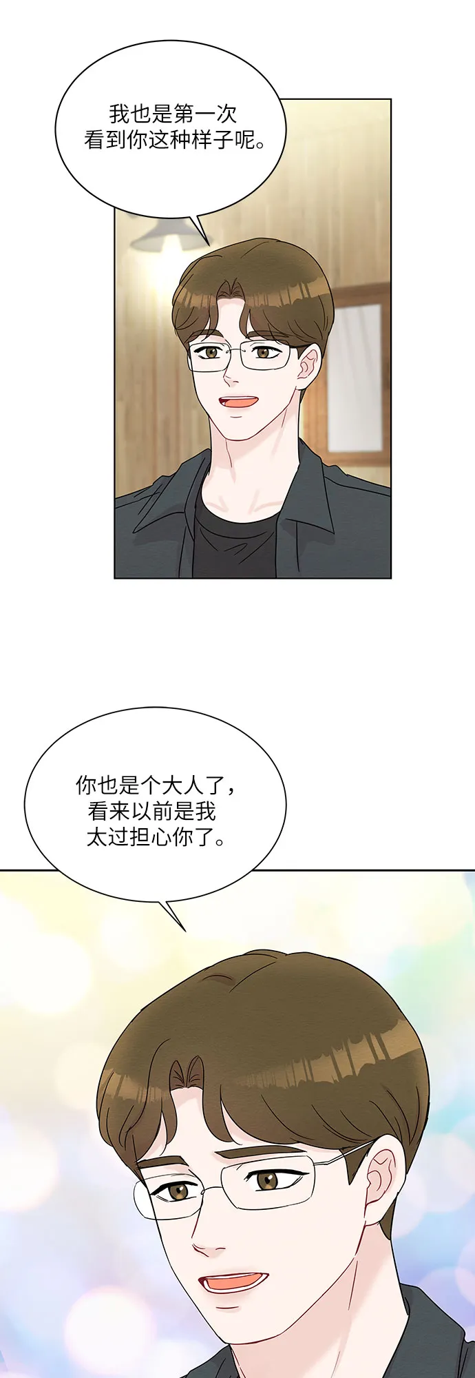 第42话 第30页