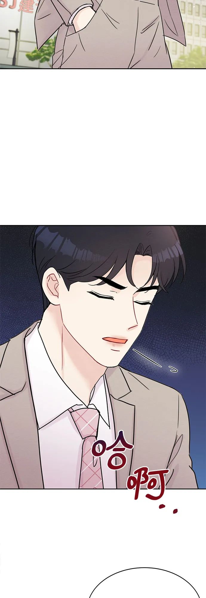 第42话 第38页