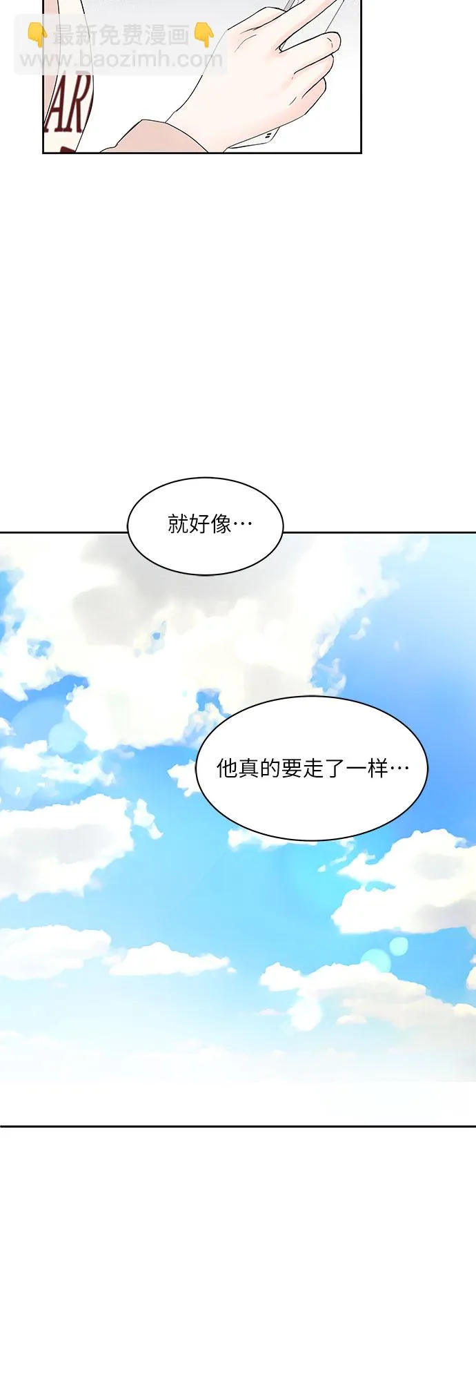 第42话 第51页