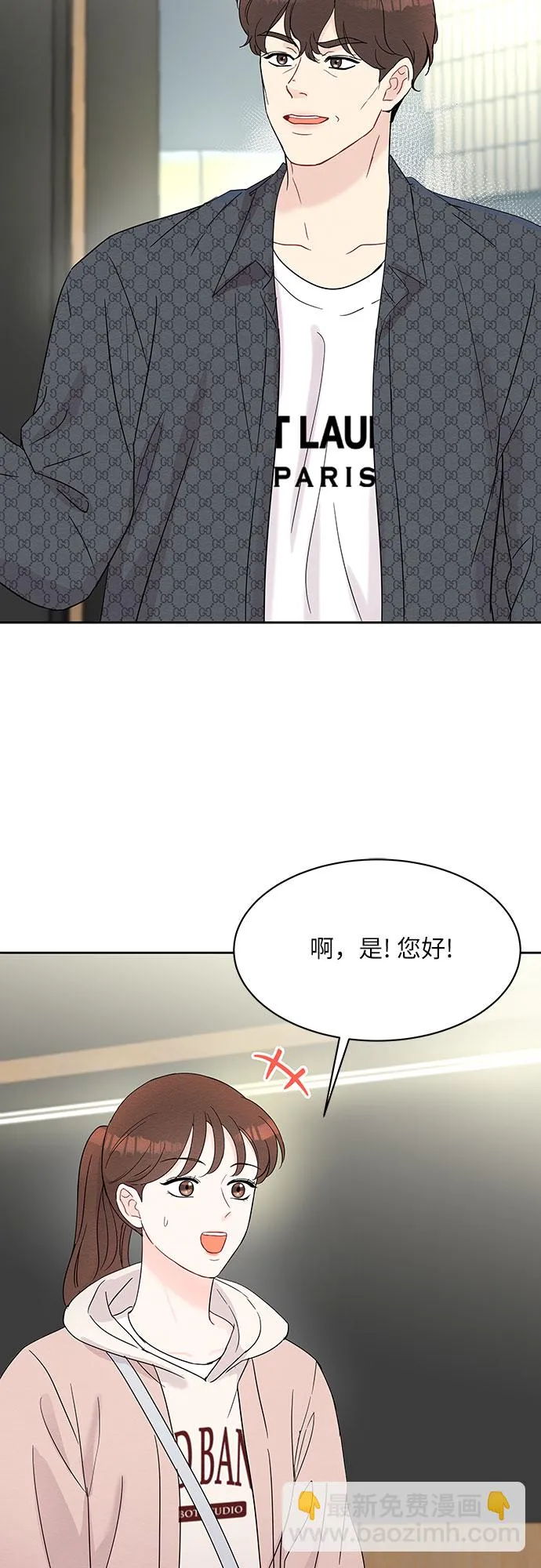 第42话 第53页