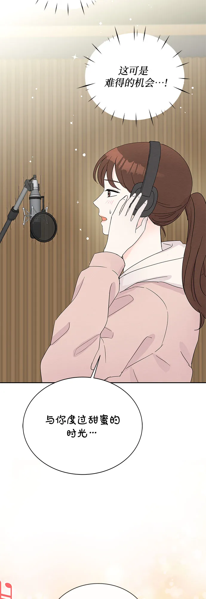 第42话 第56页