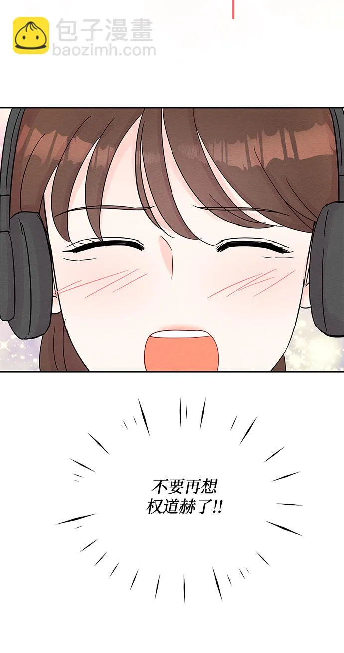 第42话 第59页