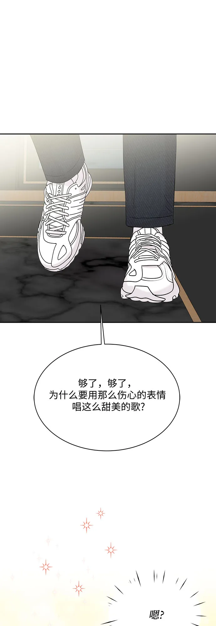 第42话 第60页