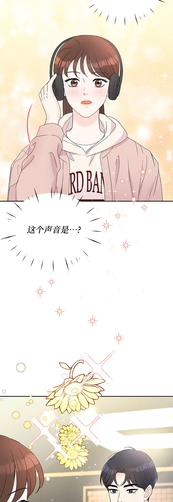 第42话 第61页