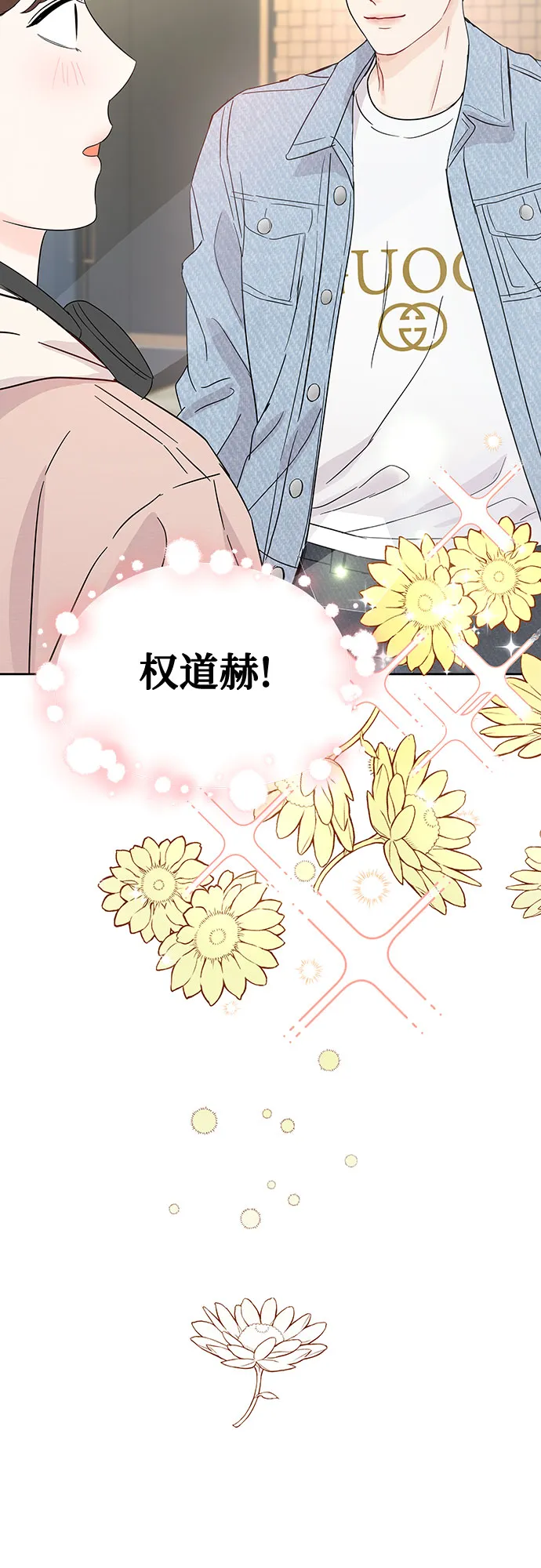第42话 第62页