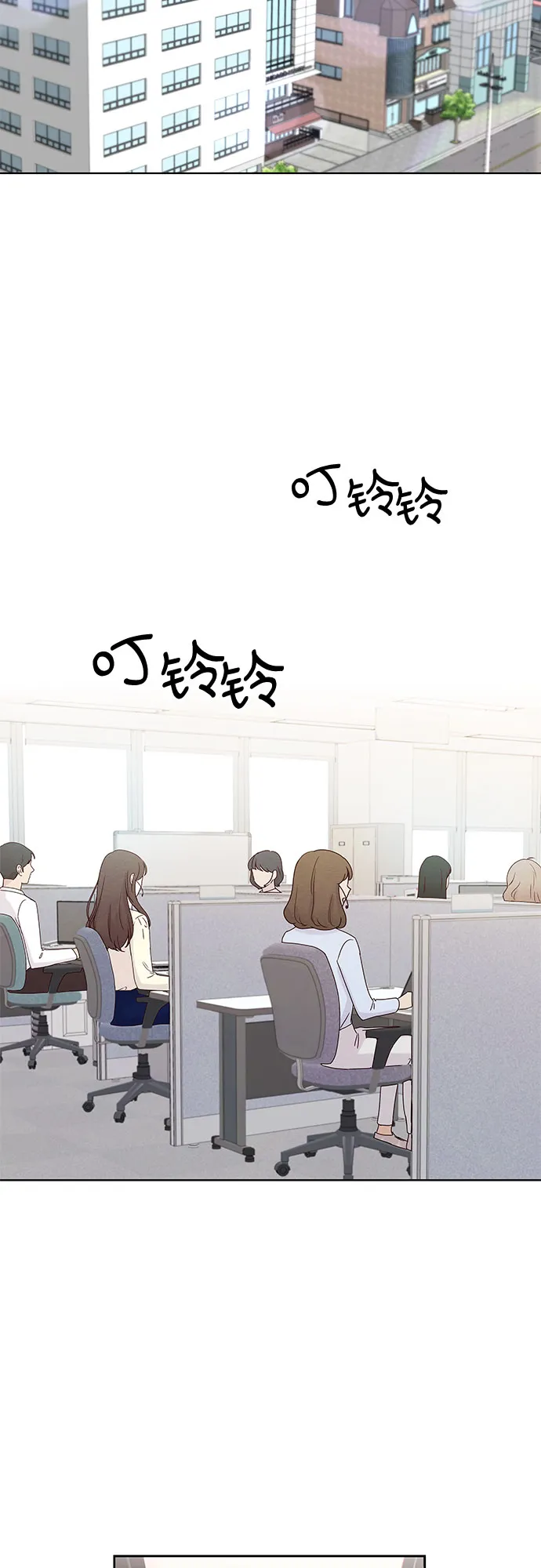 第2话 第2页