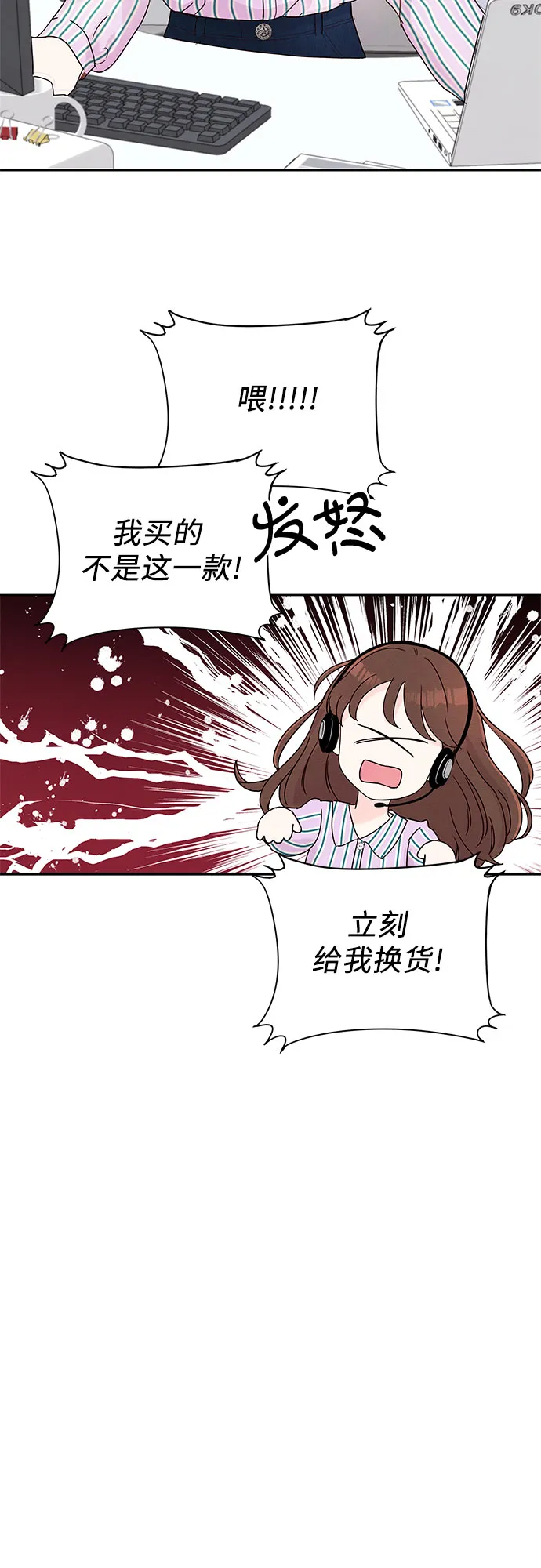 第2话 第4页