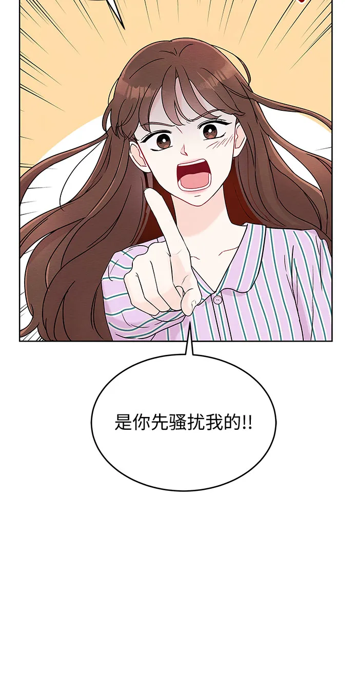 第2话 第16页