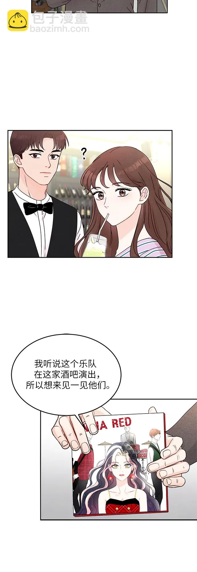 第2话 第22页