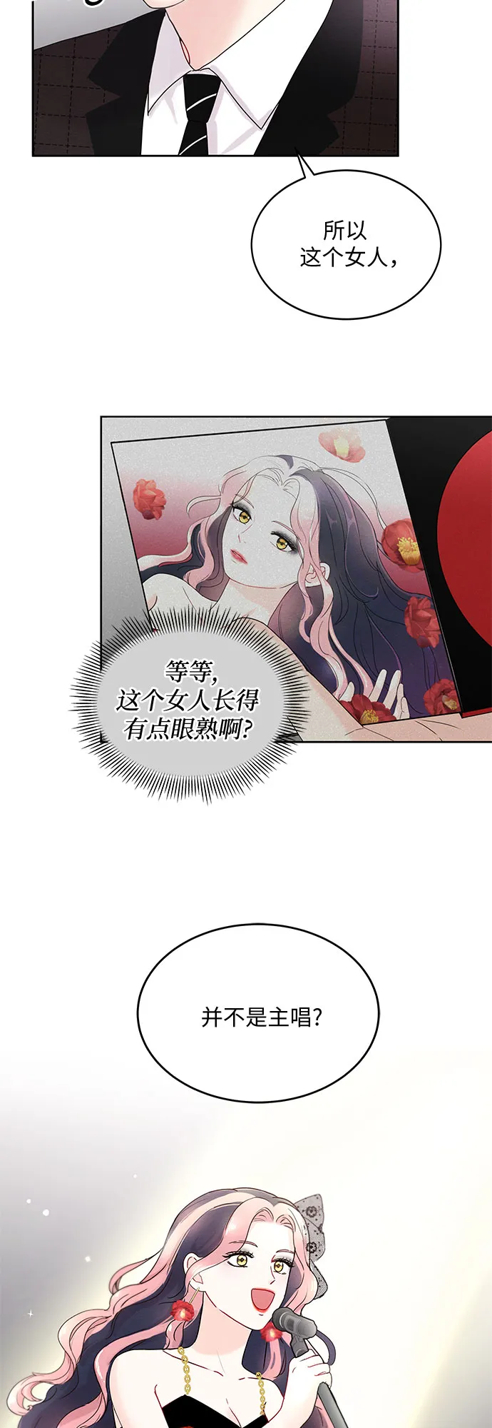 第2话 第36页