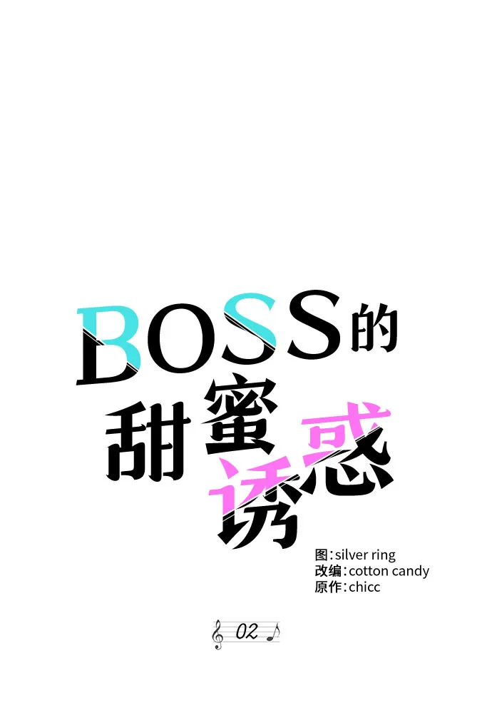 第2话 第39页