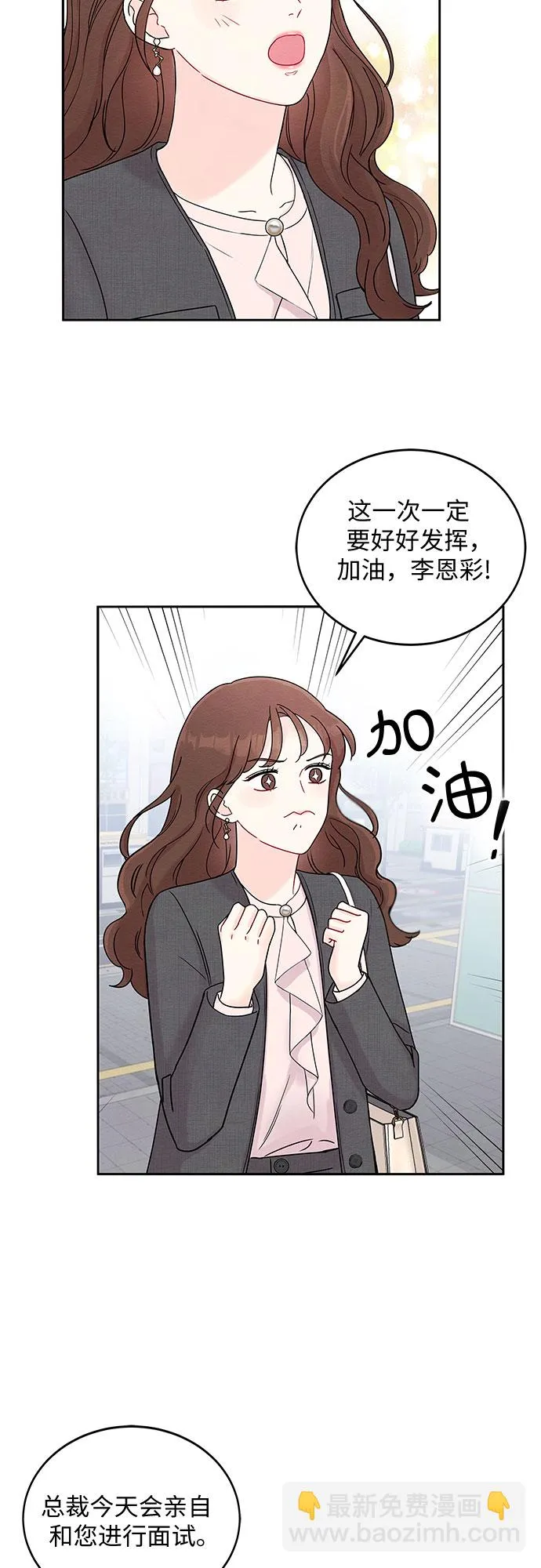 第2话 第41页