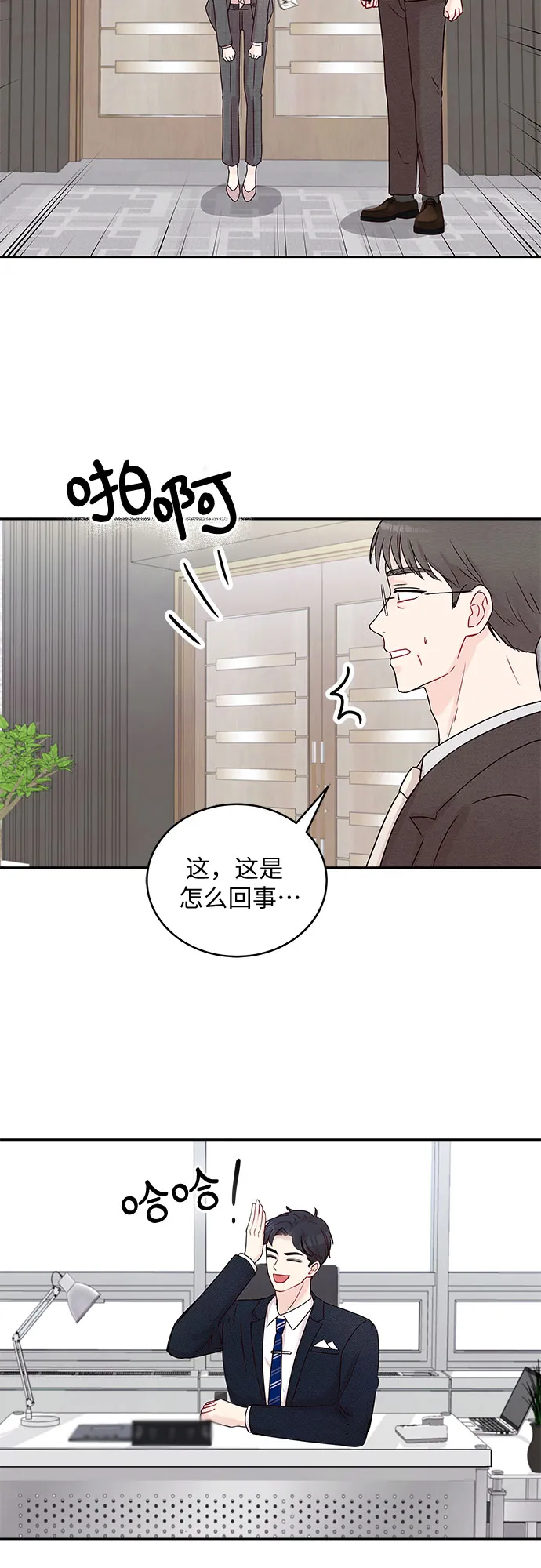 第2话 第45页