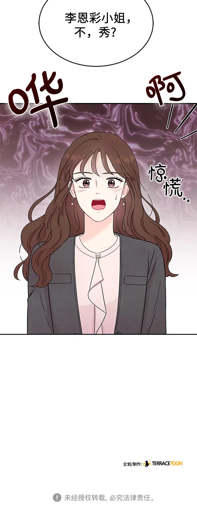 第2话 第55页