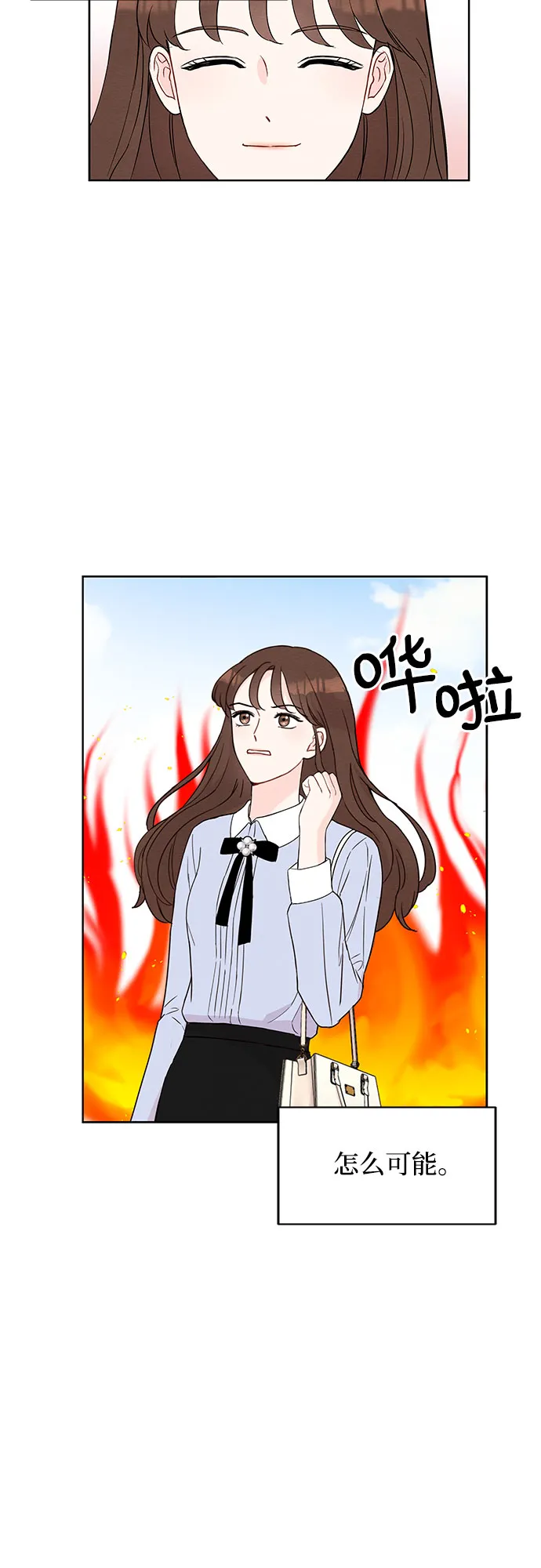 第3话 第5页