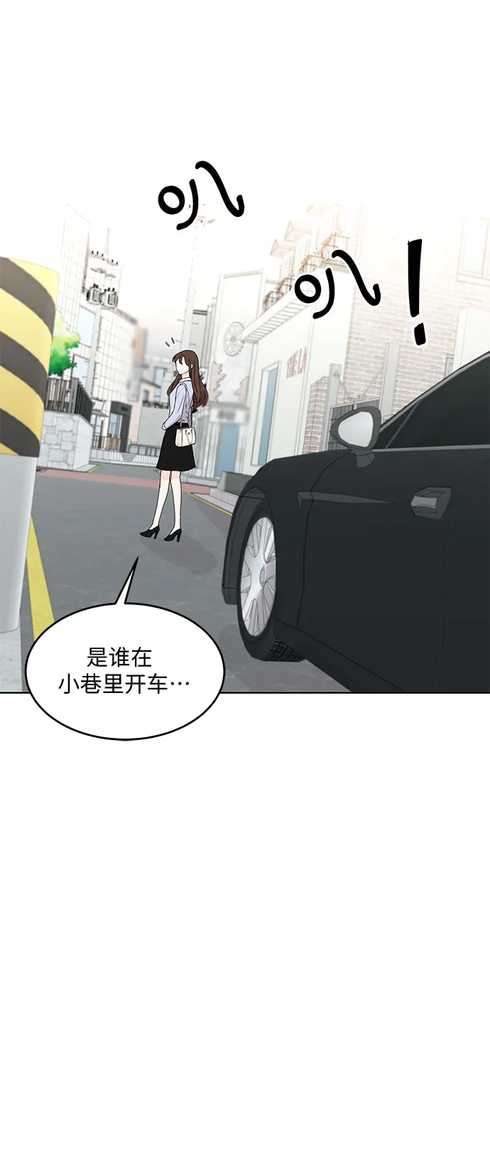 第3话 第10页
