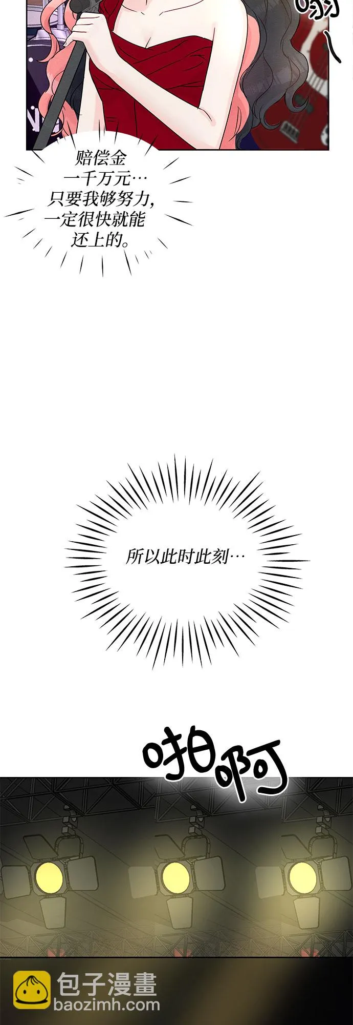 第3话 第24页