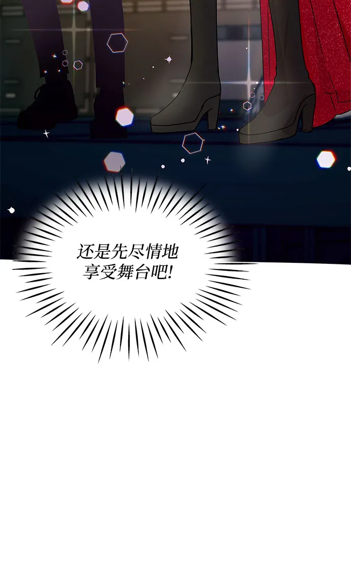 第3话 第26页