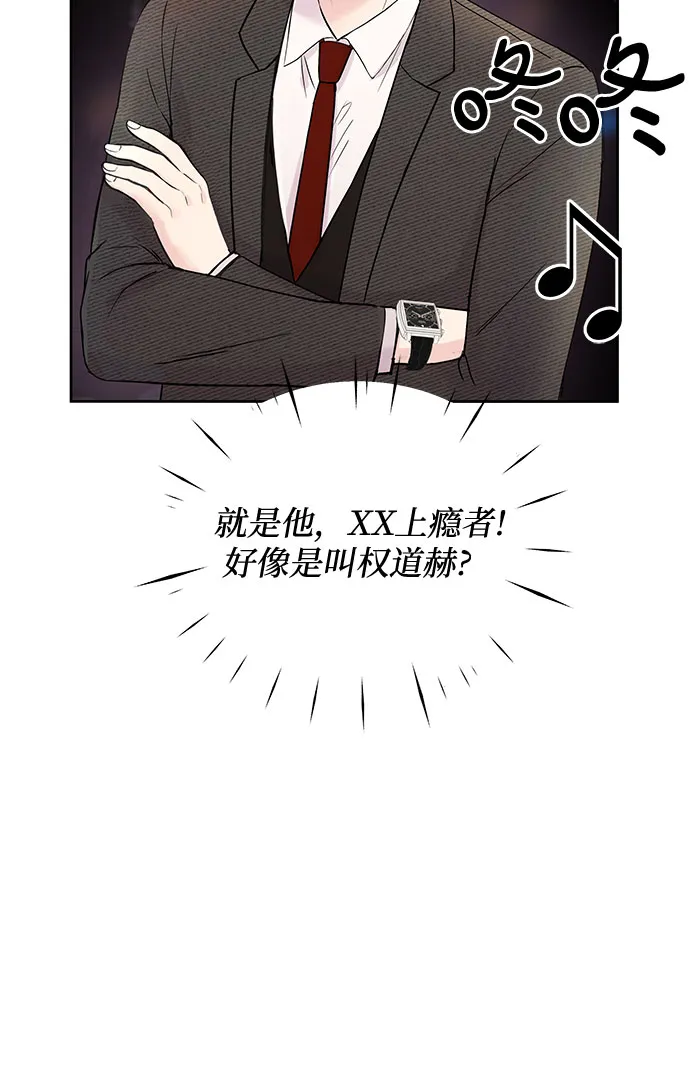 第3话 第30页