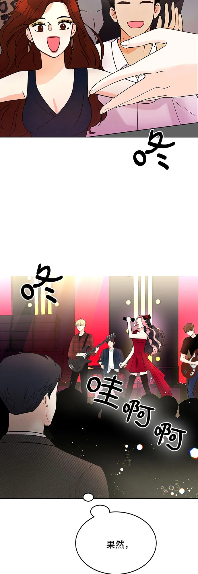 第3话 第34页