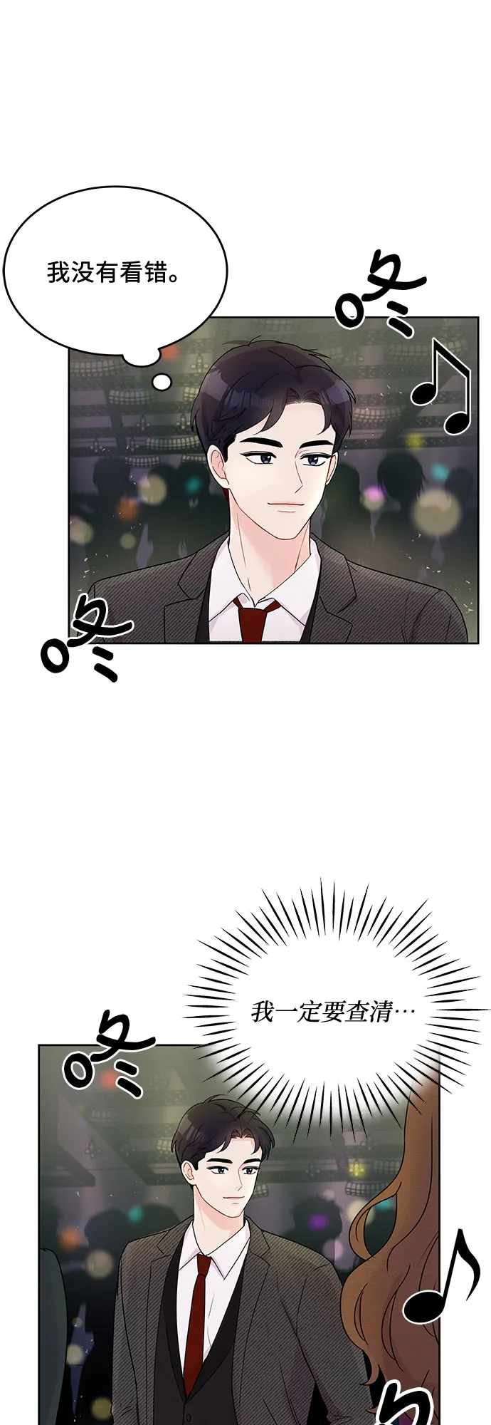第3话 第36页