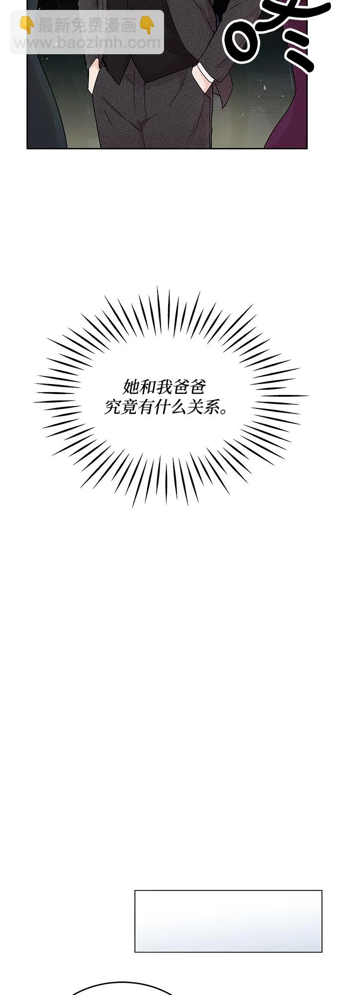 第3话 第37页