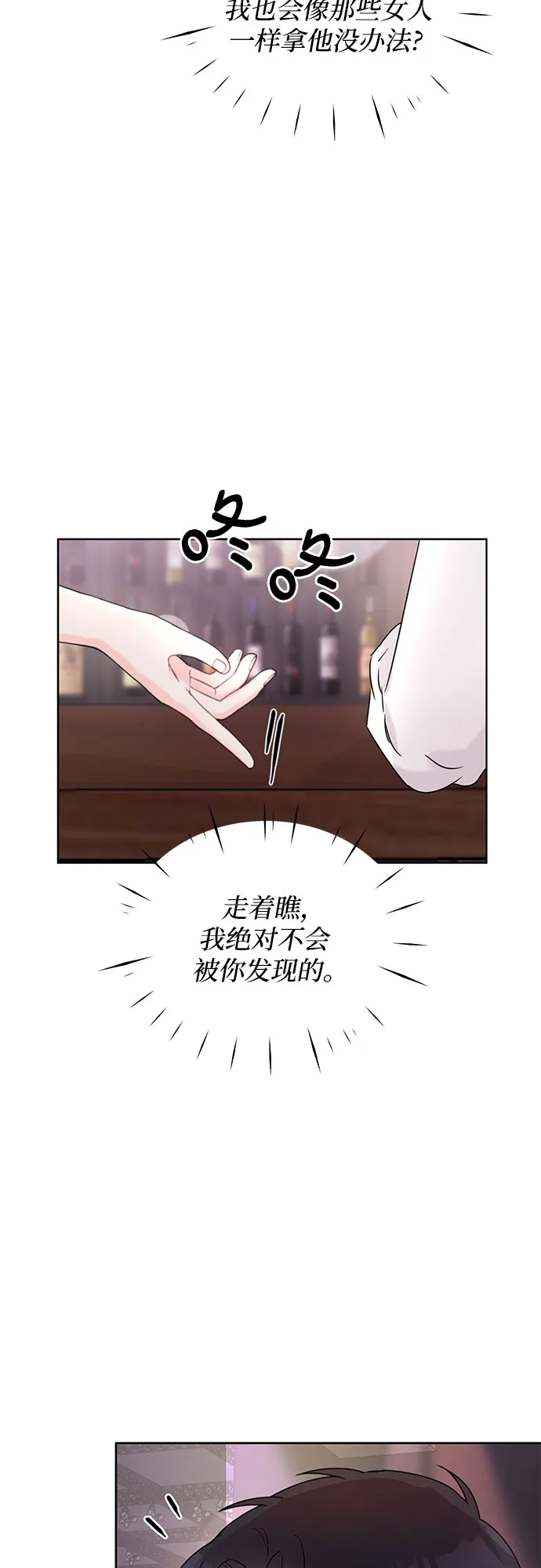 第3话 第44页