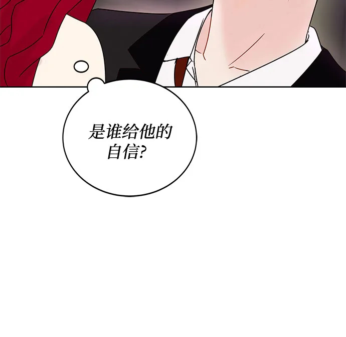 第3话 第53页