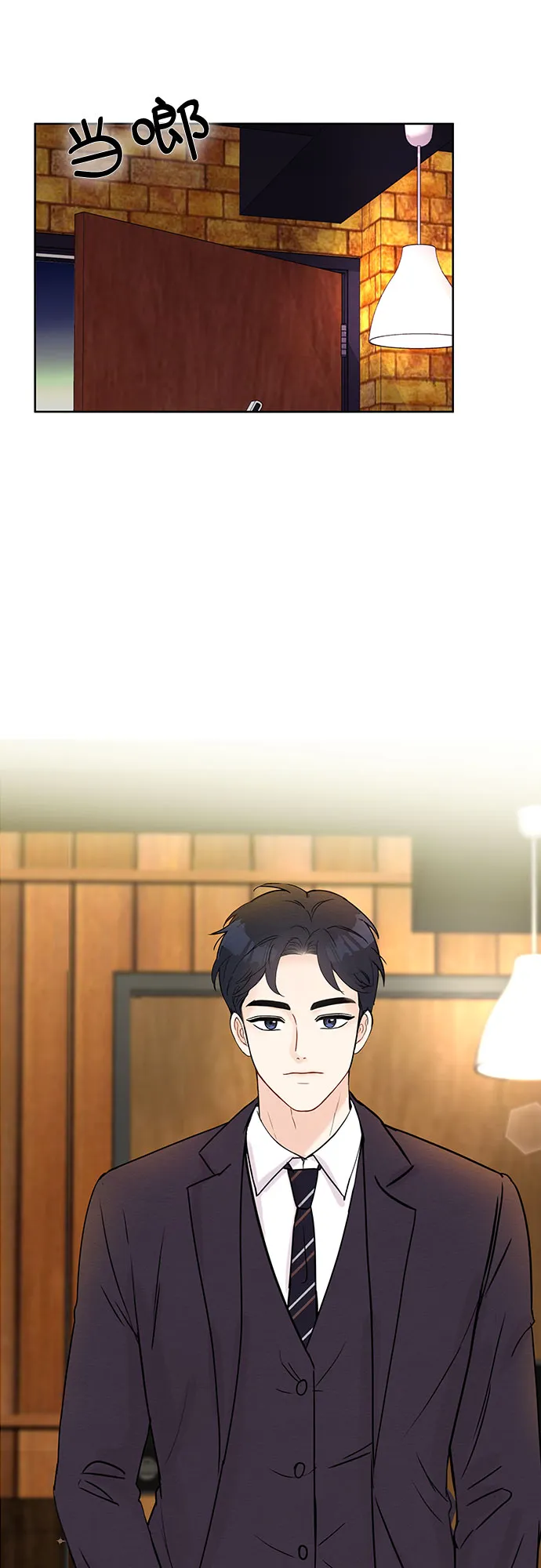 第4话 第4页