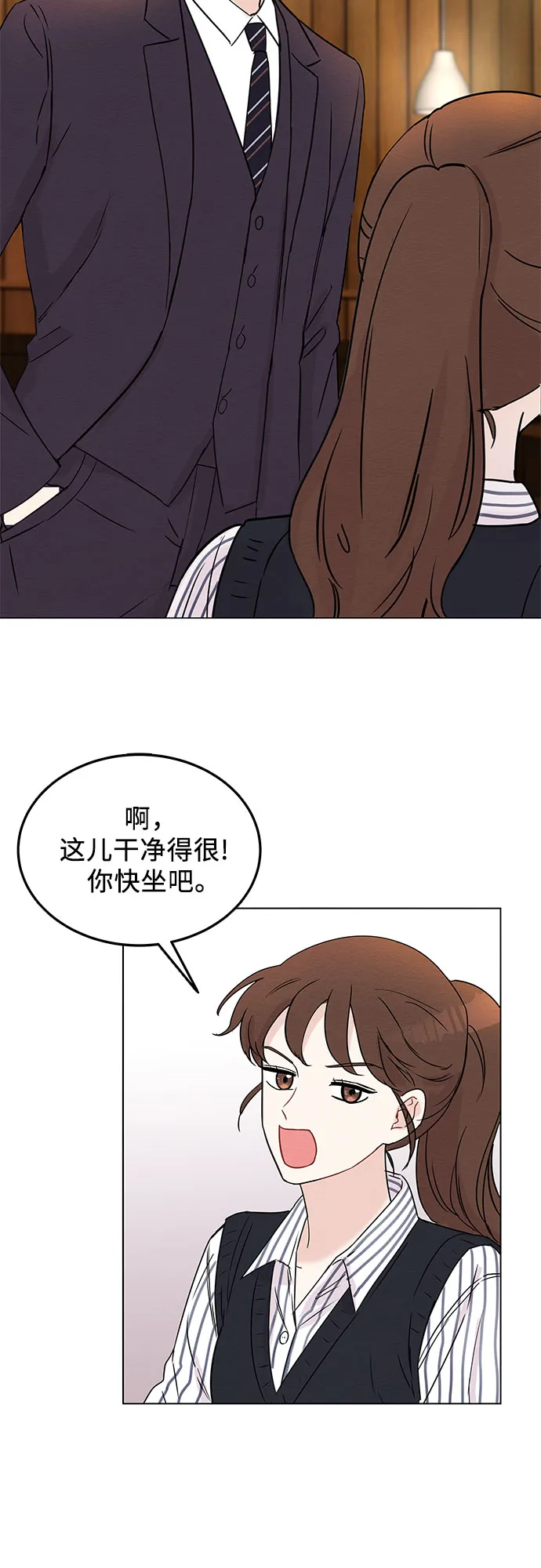 第4话 第7页