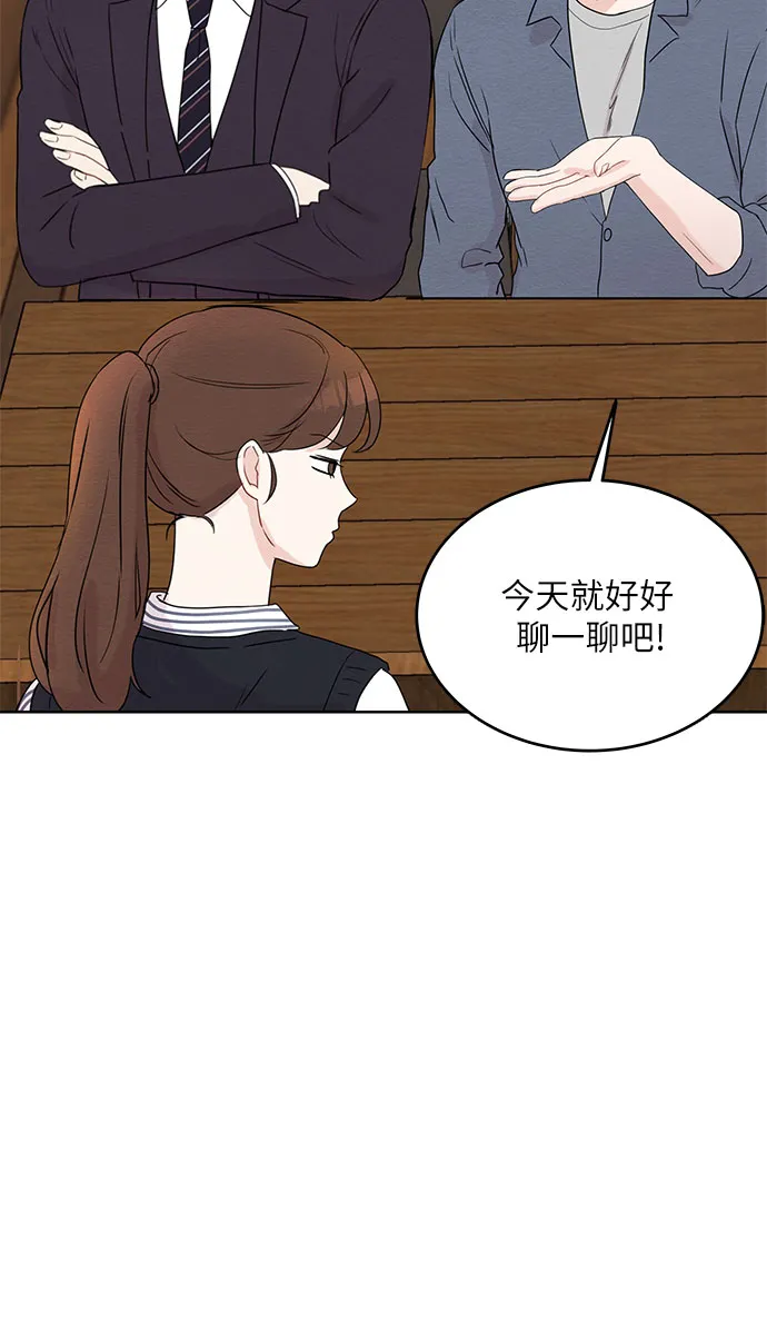 第4话 第9页