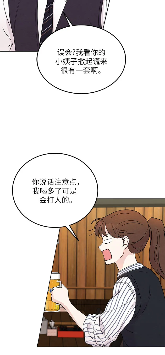 第4话 第11页