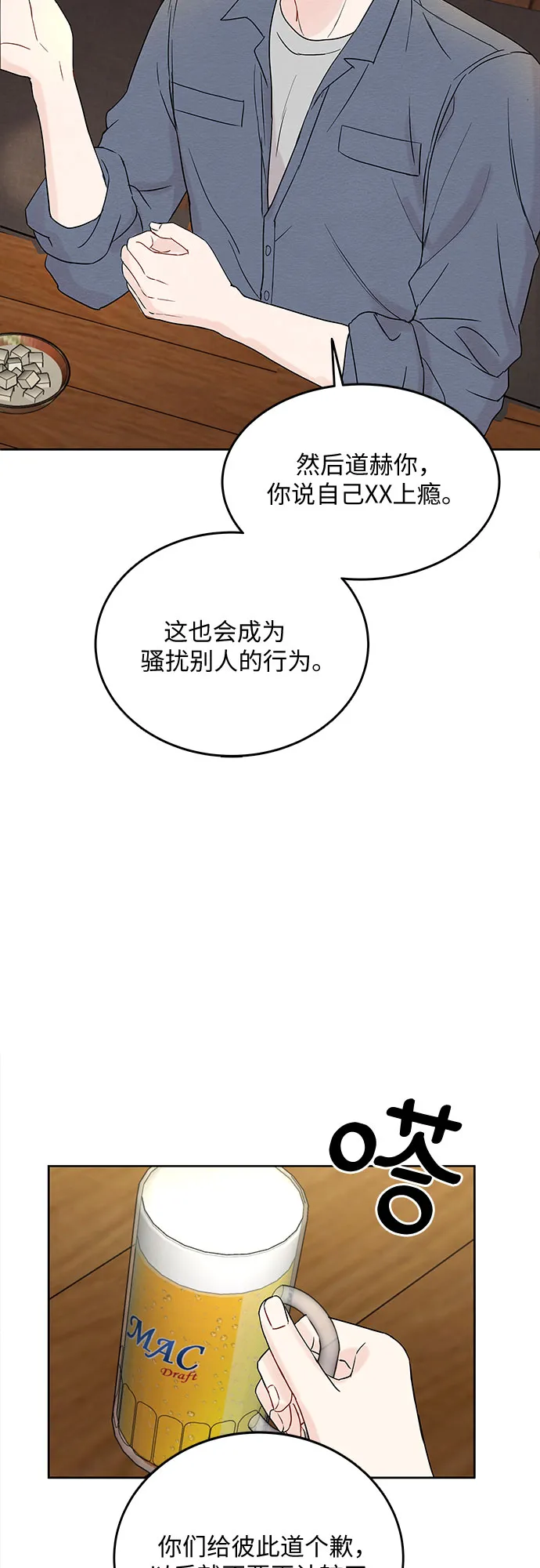 第4话 第13页