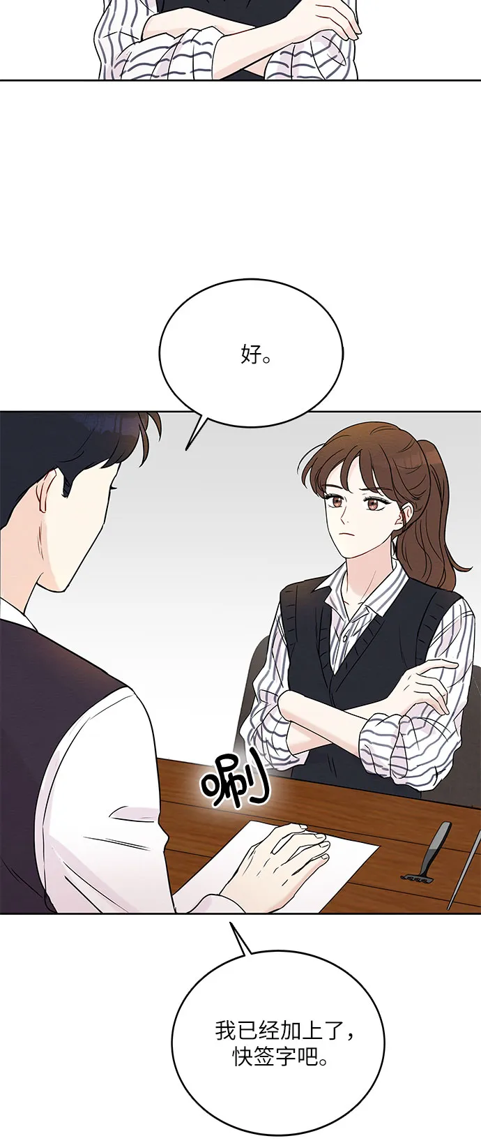 第4话 第32页